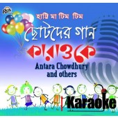 RCD1942 Chotoder  Gaan Karaoke