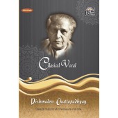 RCD2033-34 Vishmadev Chattopadhyay | Clasical Vocal