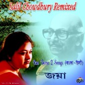 RCD241 Salil Chowdhury Remixed   jaya