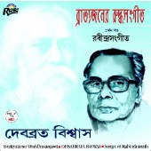 RCD355 Bartojoner Ruddhasangeet Vol-1