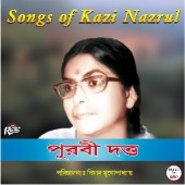 RCD375 Songs Of Kazi Nazrul
