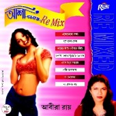 RCD394 Asha Club Re Mix