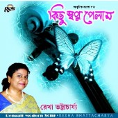RCD678 Kichu Swapno Pelam