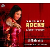 RCD680 Sanhati Rocks