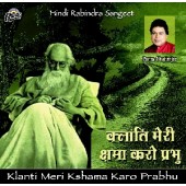 RCD867 Klanti Meri Kshama Karo Prabhu