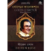RCD940A & 940B Golden Collections Dhiren Bose