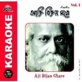 RCD966 Aaji Bijan Ghare Vol-1