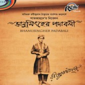 RCD1243 Bhanusingher Padabali Rabindranath Tagore