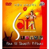 RDVD12374 The 51 Shakti Pithas Vol-2