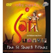 RDVD12375 The 51 Shakti Pithas Vol 3