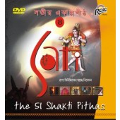 RDVD12376 The 51 Shakti Pithas Vol 4