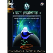 RDVD 12384 A & B Dwadash Jyotirlinga