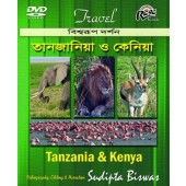 RDVD 13887 Tanzania & Kenya