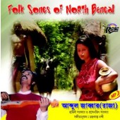 RMP3 Folk Songs Of Bengal
