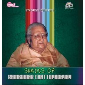 RMP3111 Shades of Ramkumar Chattopadhyay