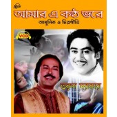 RVCD011 Amar E Kotho Bhore