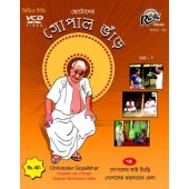 RVCD 153 Gopal Bhar Vol-1