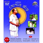 RVCD 156 Gopal Bhar Vol-4