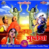 RVCD 172 Krishna Suda Maa