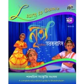 RVCD 276 Learn To Dance Bharatnatyam